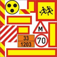 Transportlīdzekļu pazīšanas zīmes