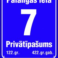 Mājas numurs, māju numura plāksne - Rīgas standarts