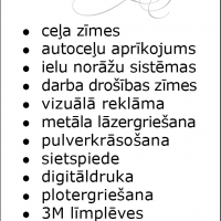 Dizaina izstrāde vizītkartēm