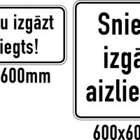 Informācijas norāde - zīme